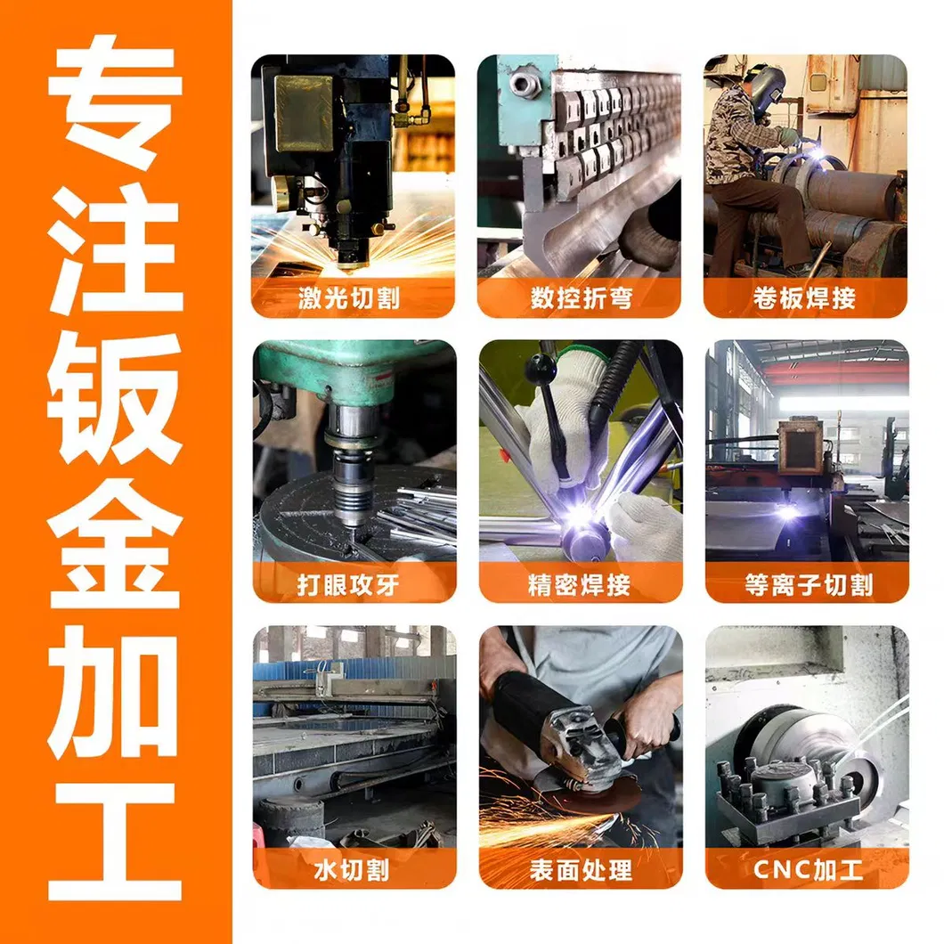 Laser Cutting Processing - Customized Cutting of Metal Sheets.