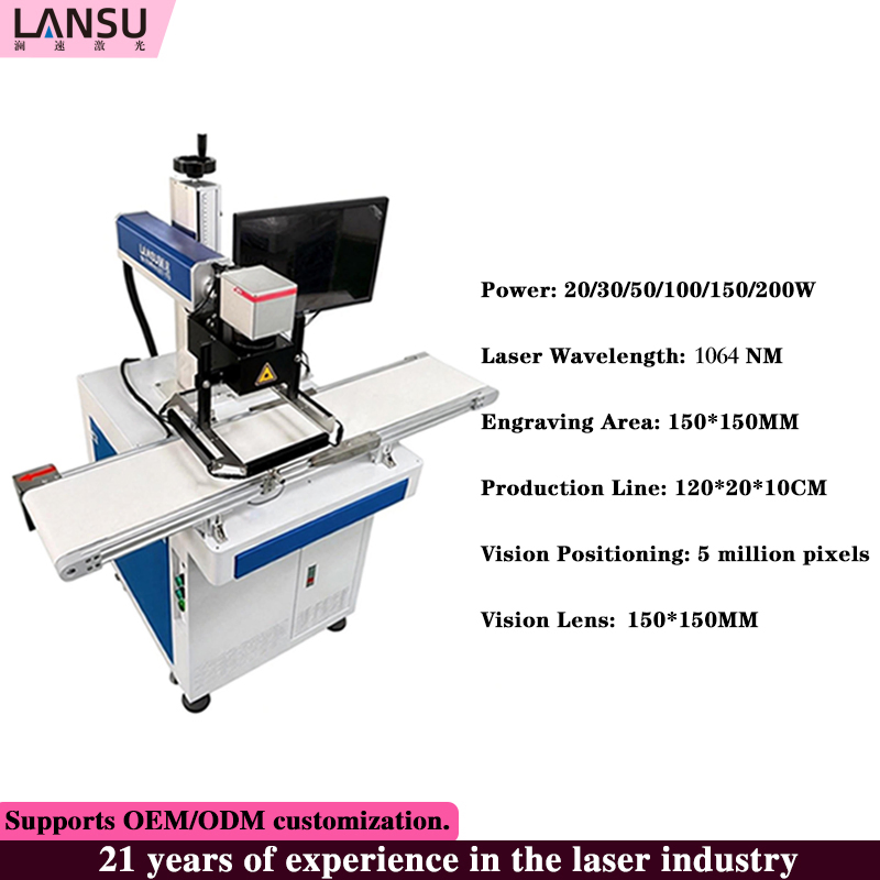 Lansu Smart Vision Fiber Laser Marking System for Metal Manufacturing