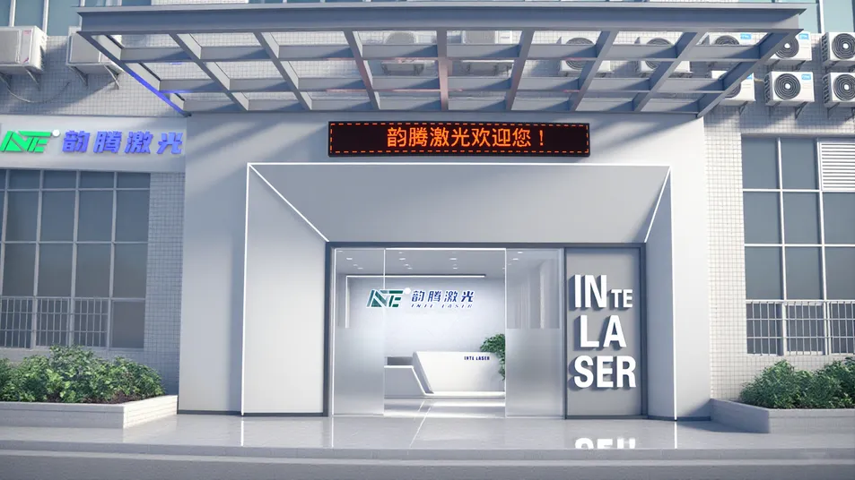 R&D Center