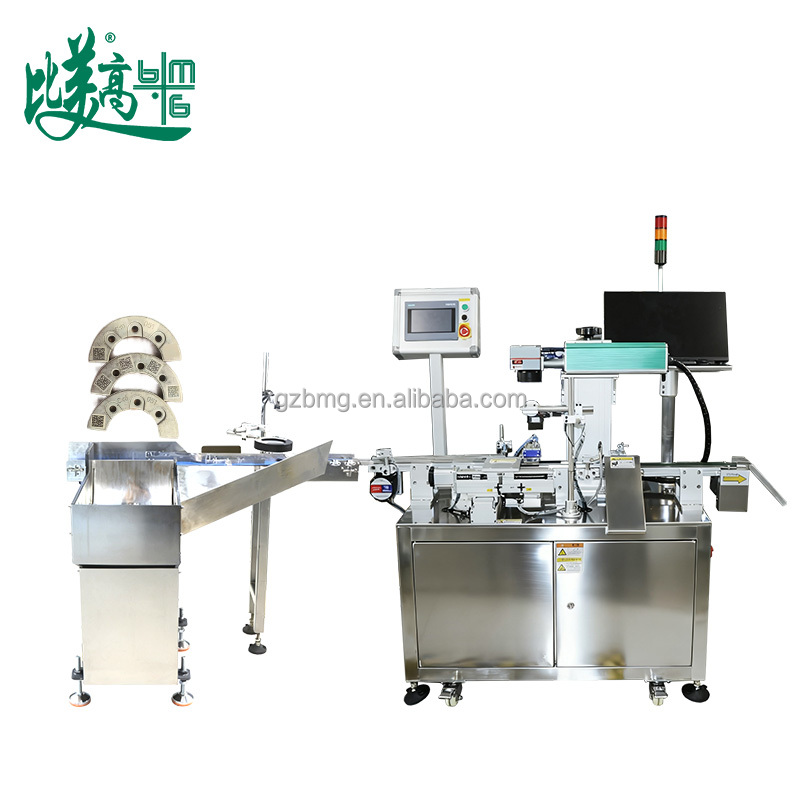 All-in-One Solution Auto Loading Fiber Laser Marking &amp; Sorting Machine for Metal Plates Supporting PLT/AI/DWG Formats