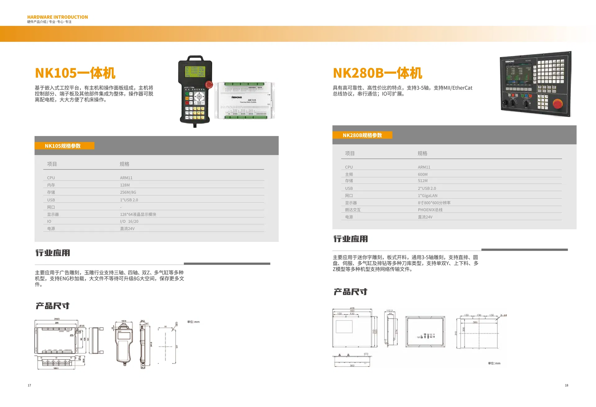 Weihong Nk300 Economical Fiber Laser Cutting Control System
