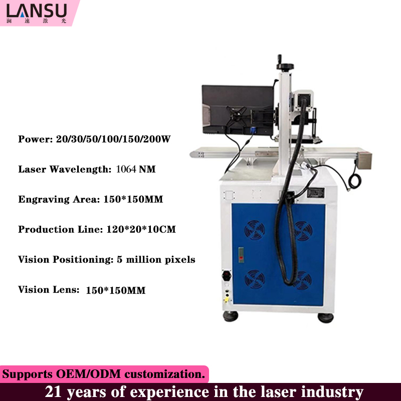 Lansu Smart Vision Fiber Laser Marking System for Metal Manufacturing