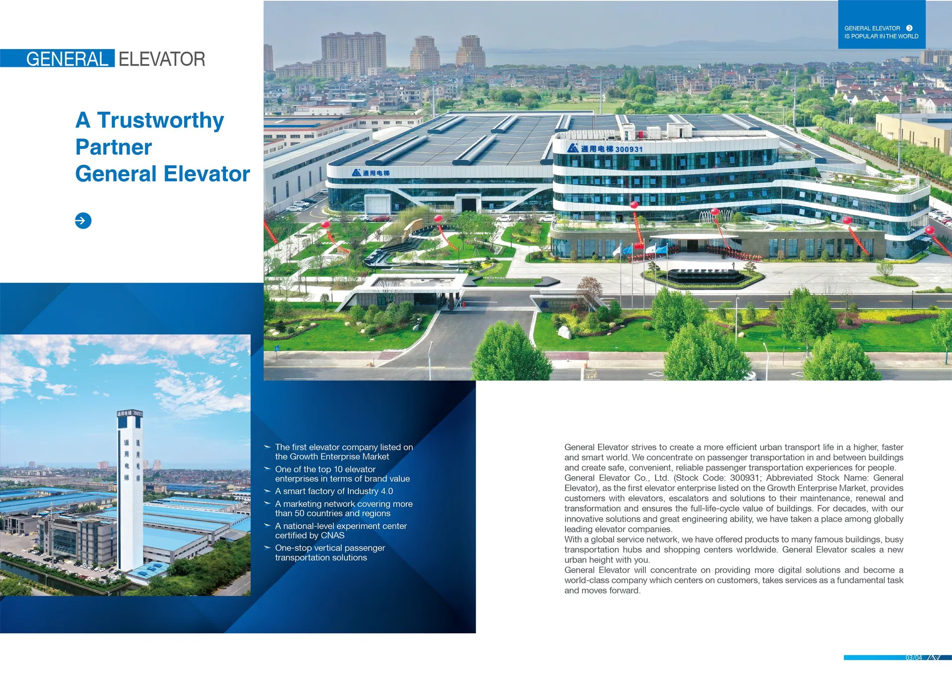 Passenger Lift Application