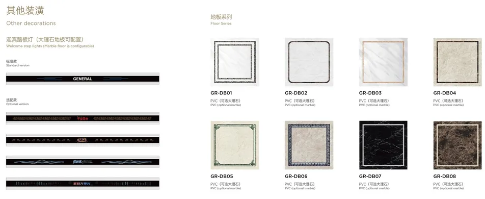 Elevator Decoration 3