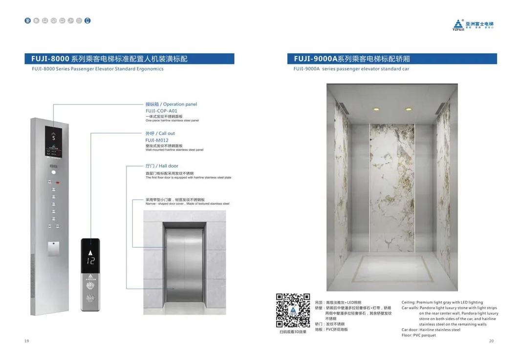 Passenger Elevator 11