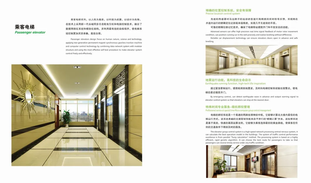 Detailed Elevator View