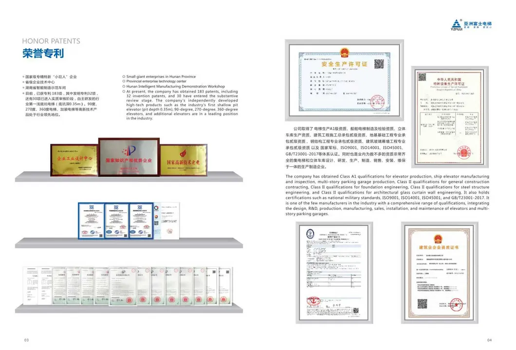 Passenger Elevator 3