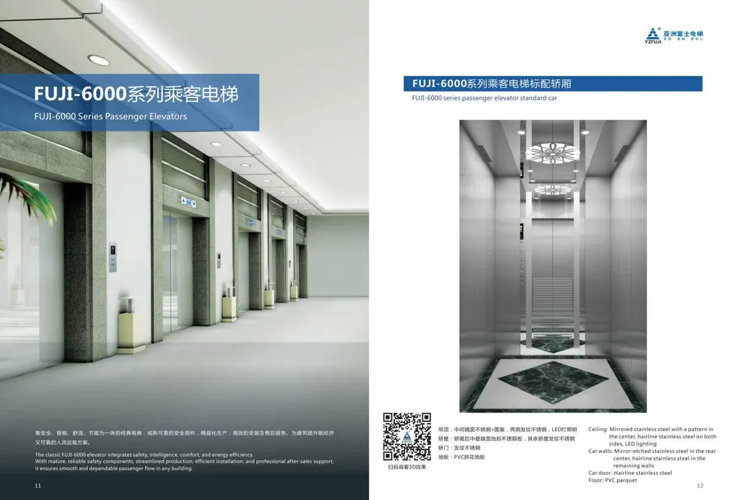 Passenger Elevator 7