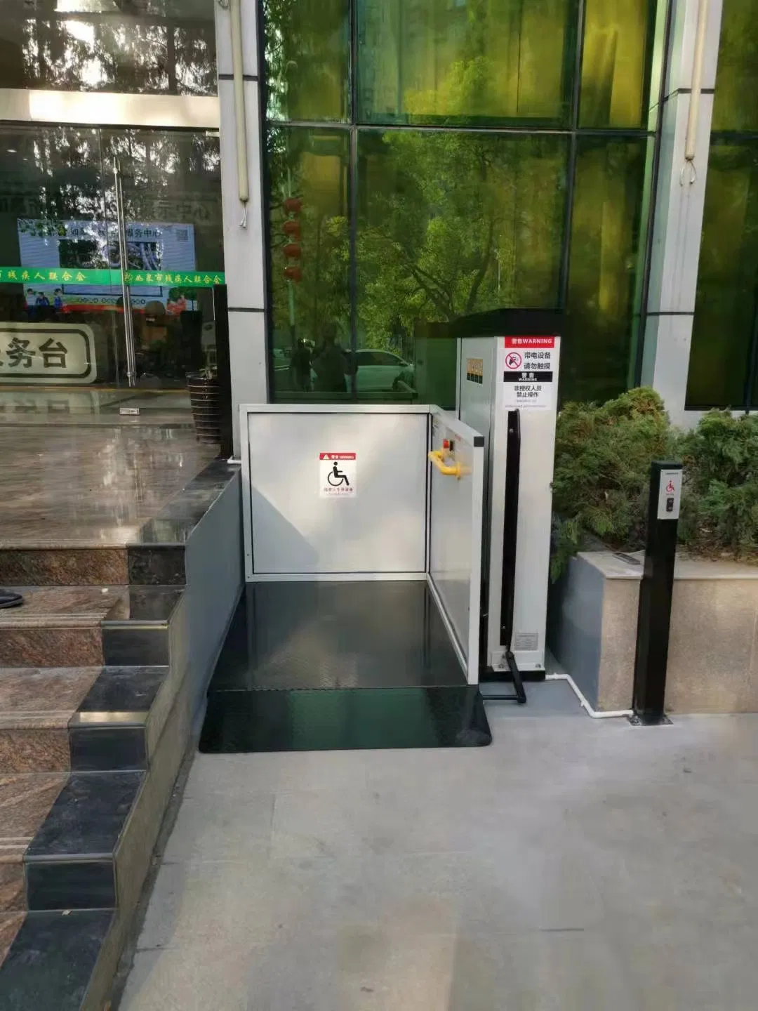 Vertical Hydraulic Driven Disabled Home Wheelchair Lift