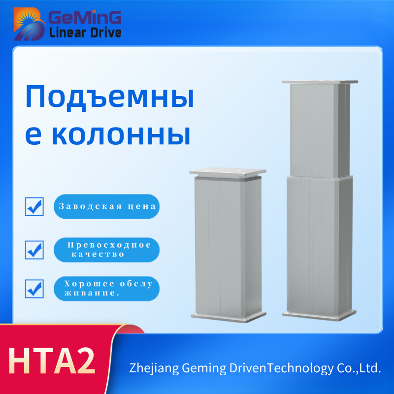 Customized Geming Universal Robots Articulated Arm Industrial Robot Transfer Unit Lift 100 with CE