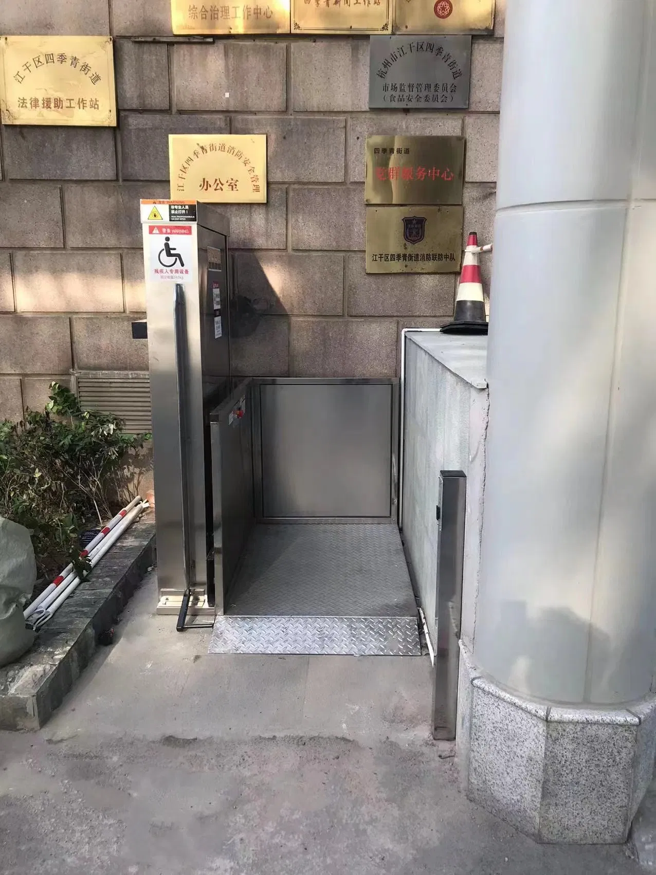 Vertical Hydraulic Driven Disabled Home Wheelchair Lift