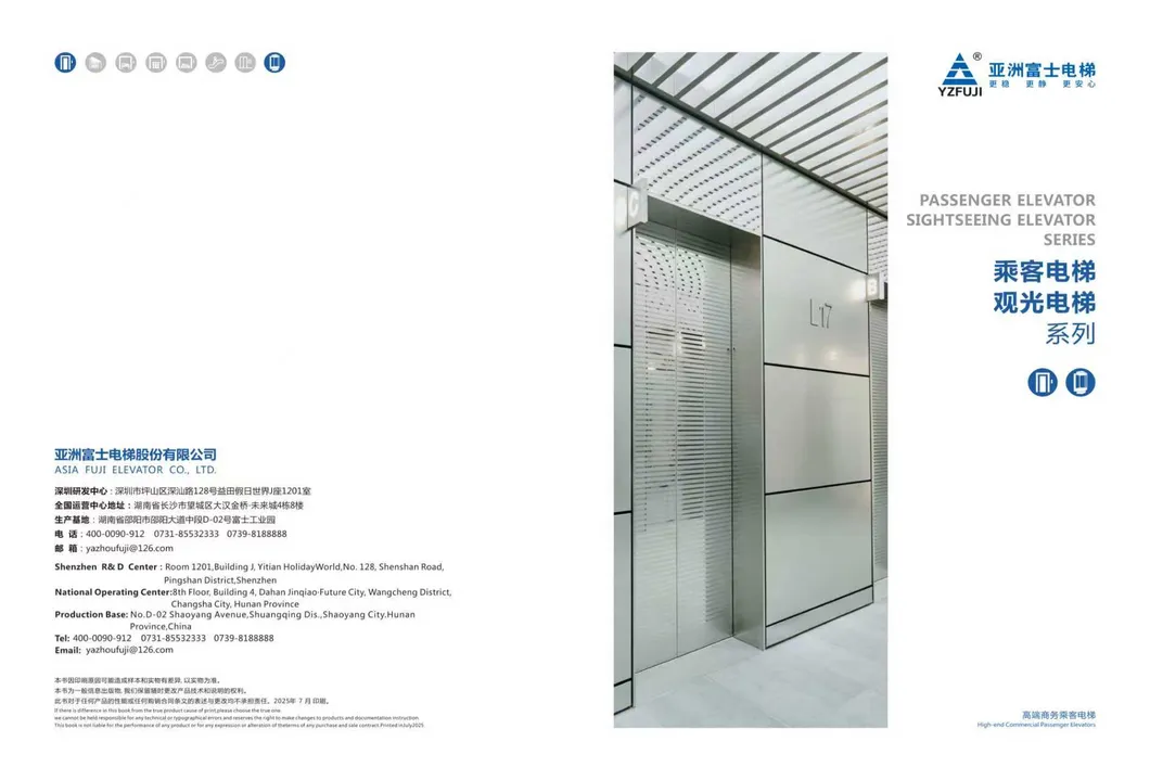 Passenger Elevator 1