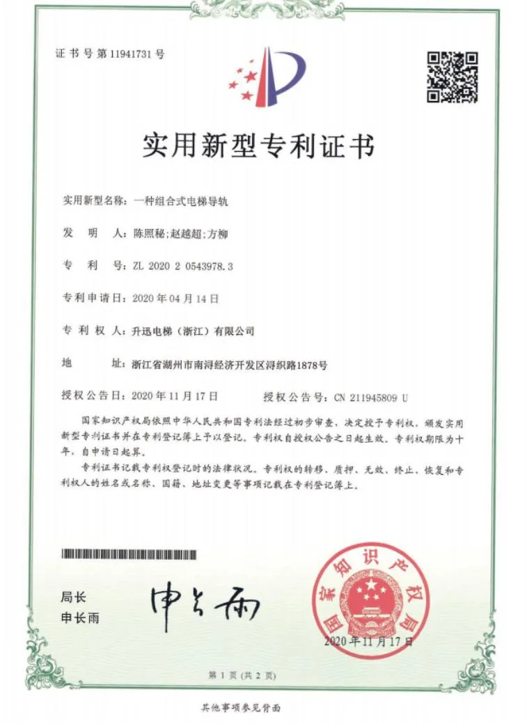 Certificate 6