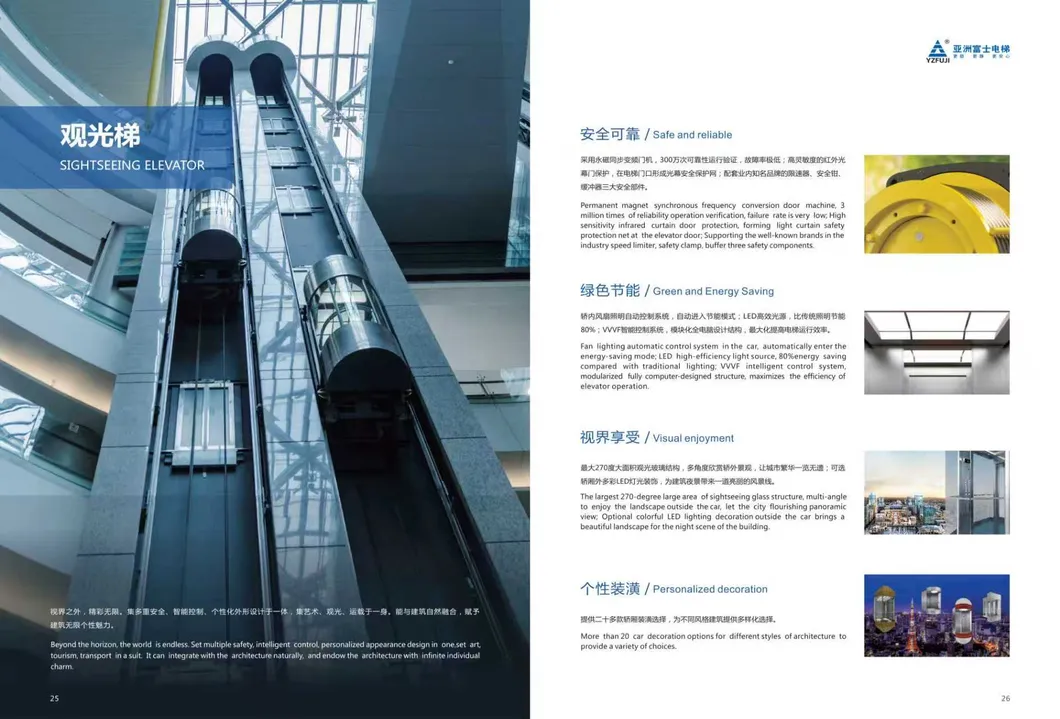 Passenger Elevator 14