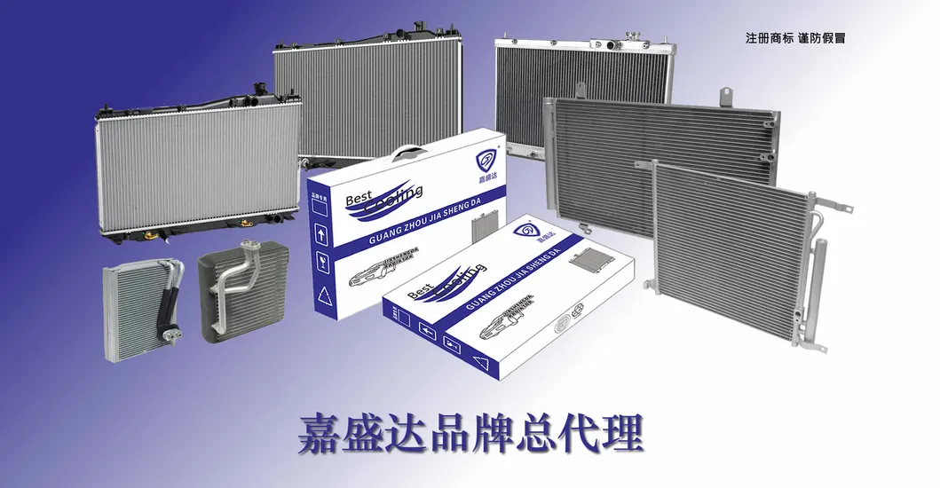 Car Radiator Manufacturing