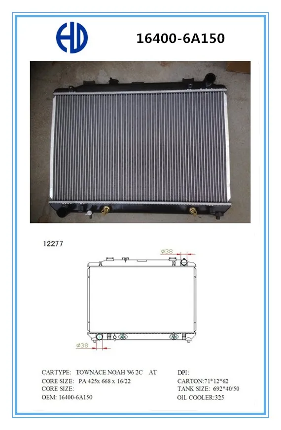 Aluminum brazed welding car radiator