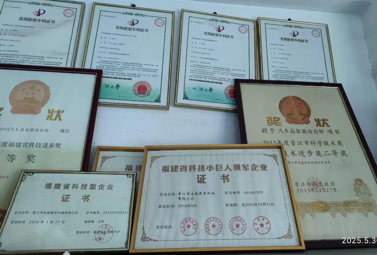 Product Certifications