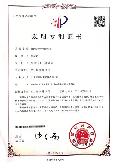 Award 1