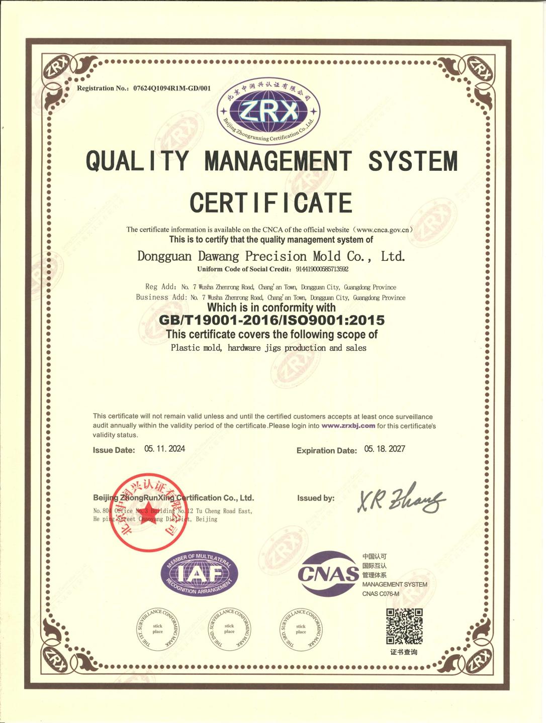 Certification Documents 1
