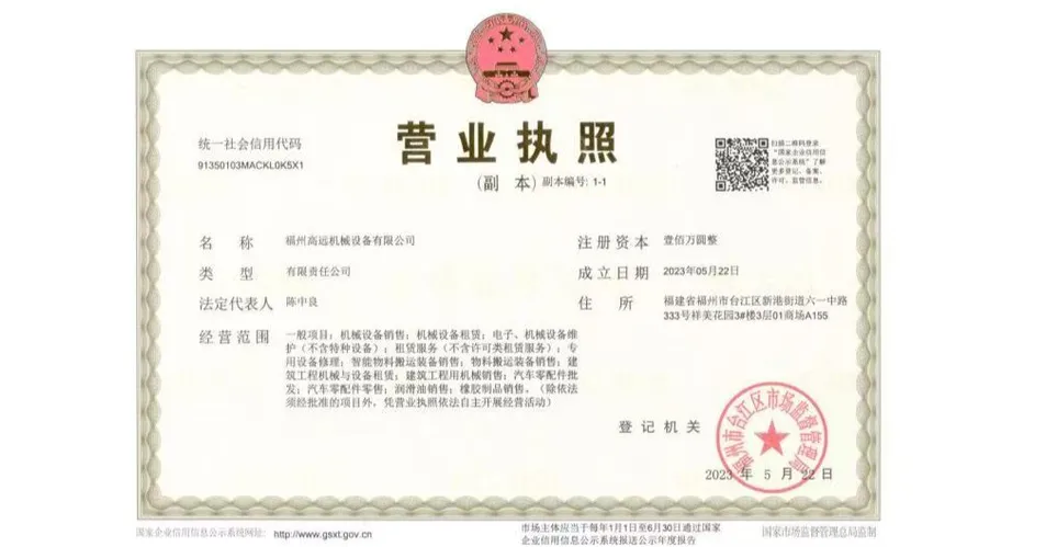 Certification 1