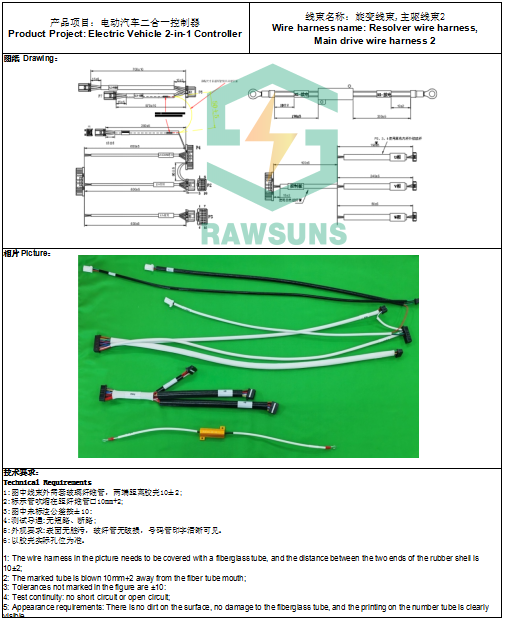 Rawsuns Electric Vehicle Wiring Harness PDU 12channel Control Digital Output Inverter EV Conversion Kit Power Distribute Unit