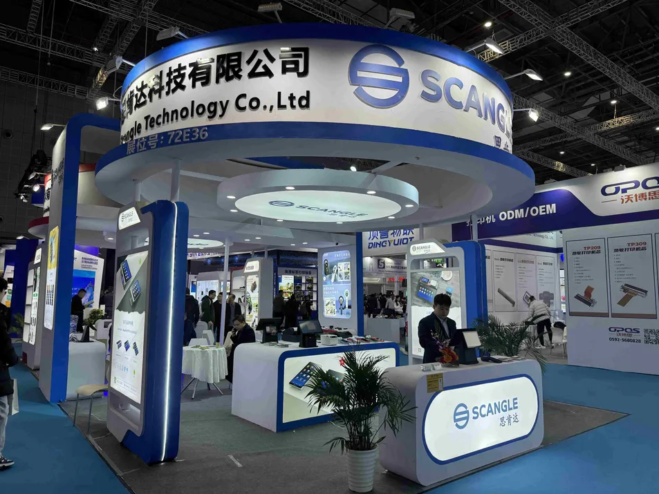 International Exhibition Booth View 1