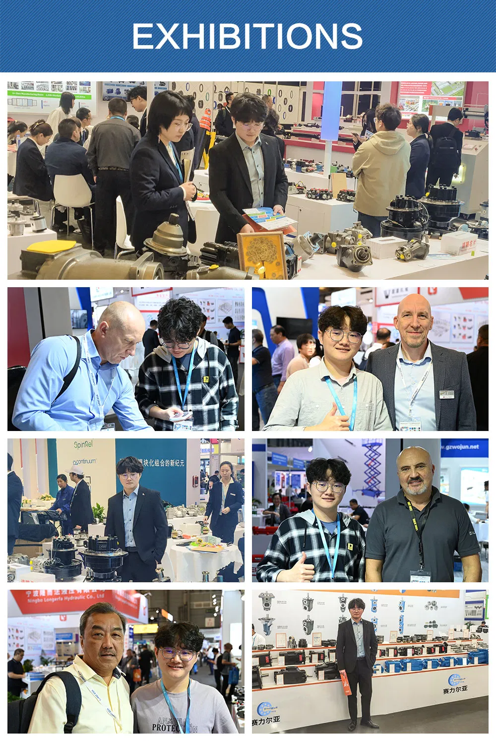 Industry Exhibitions