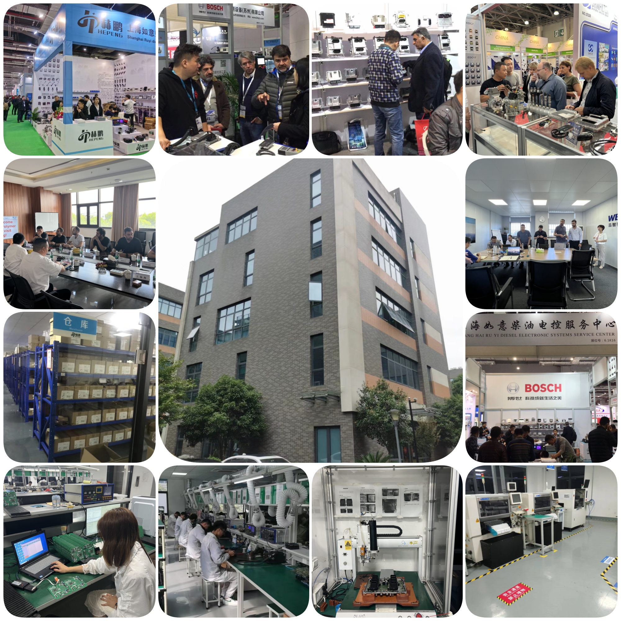 Company Image 1