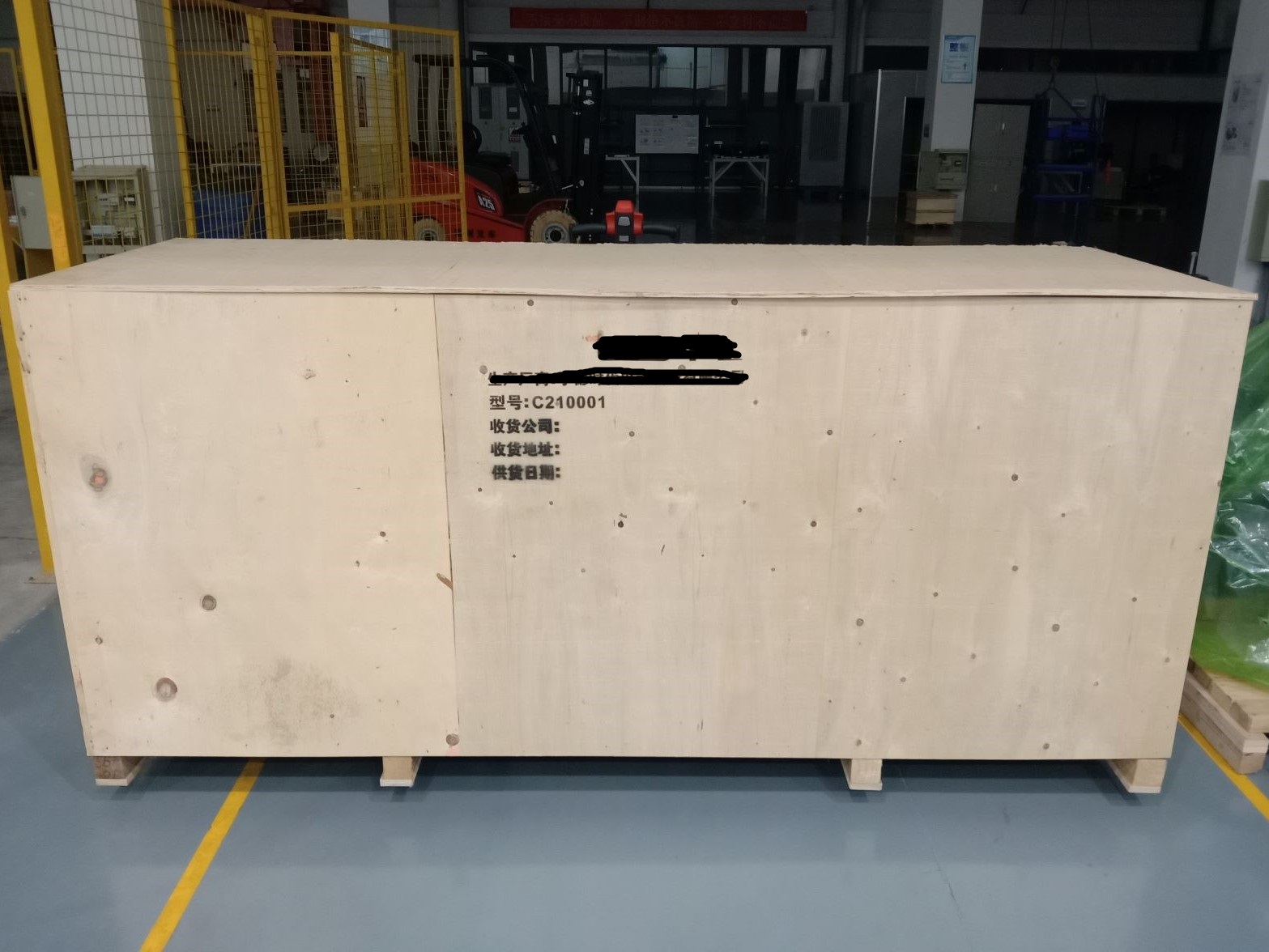 Packaging Setup 2