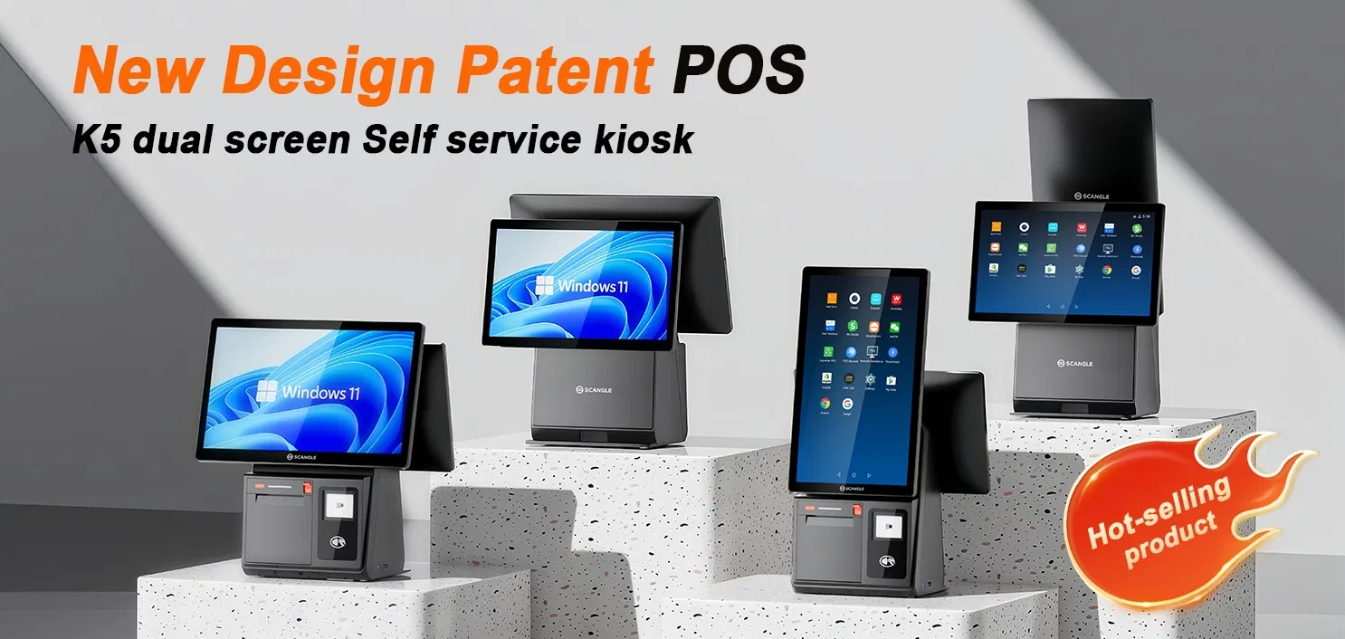 POS Product Interface details
