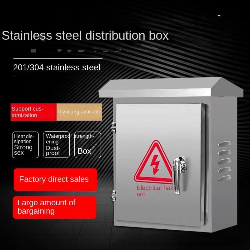 Stainless steel distribution box 1