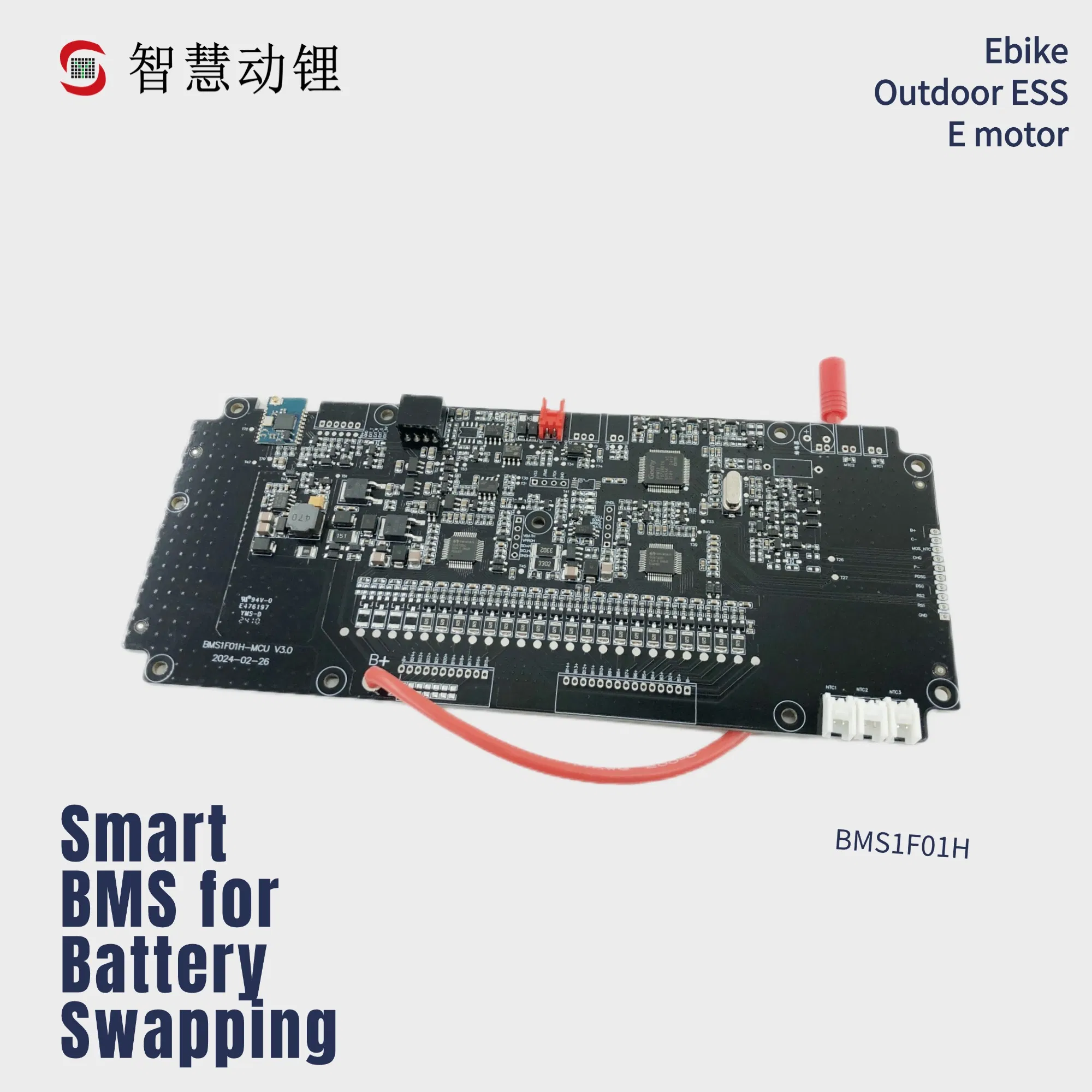 LiFePO4 Battery Smart Battery Management System (BMS) 150A Discharge