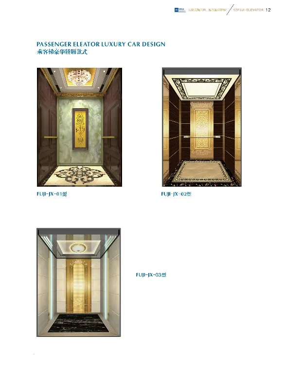 Elevator Design 2