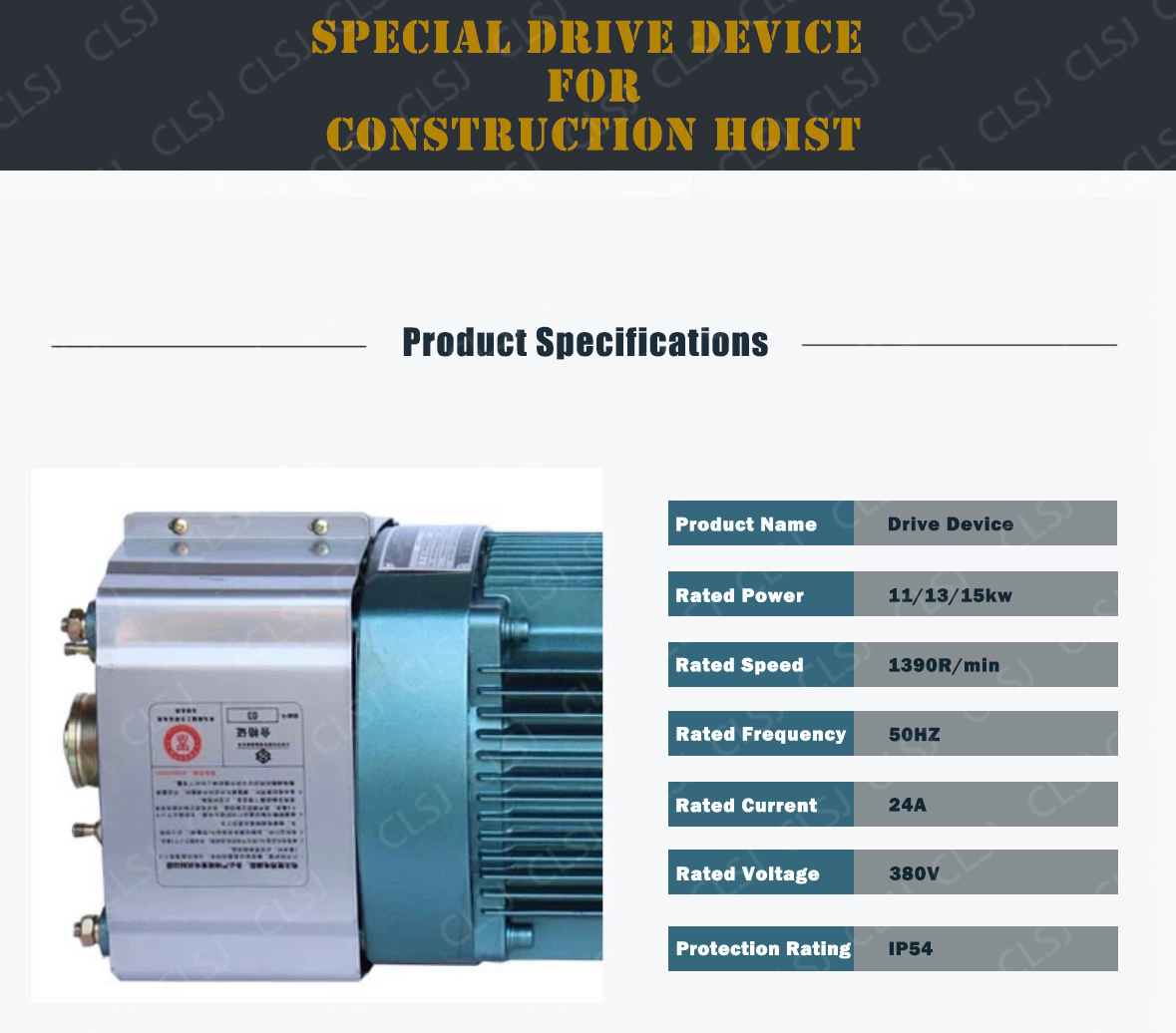 Motor Parts