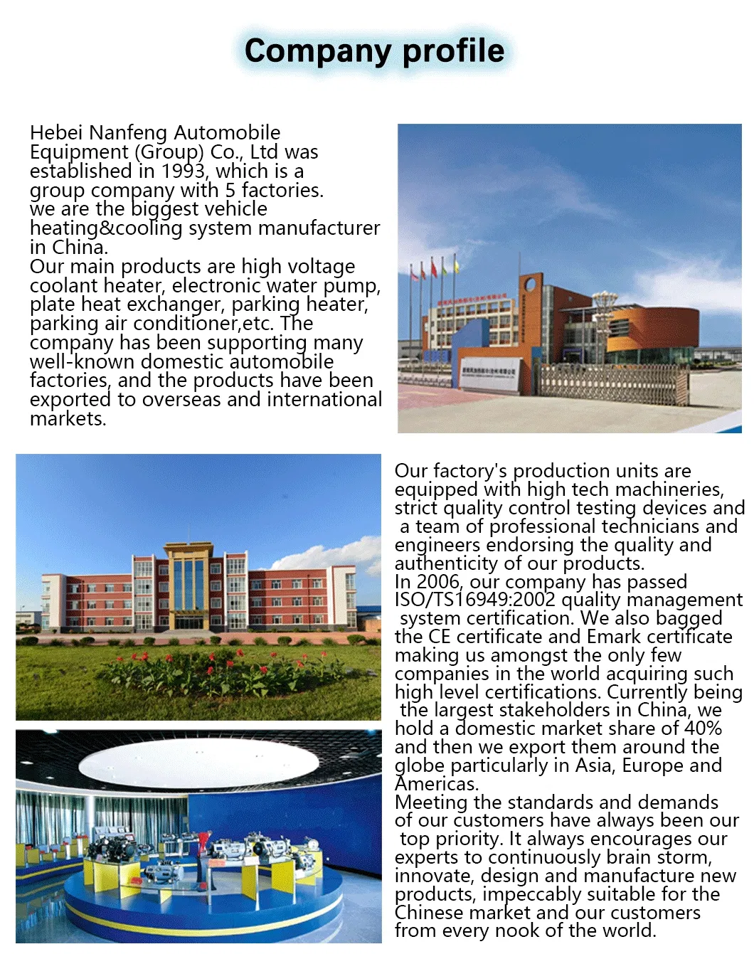 Factory Overview