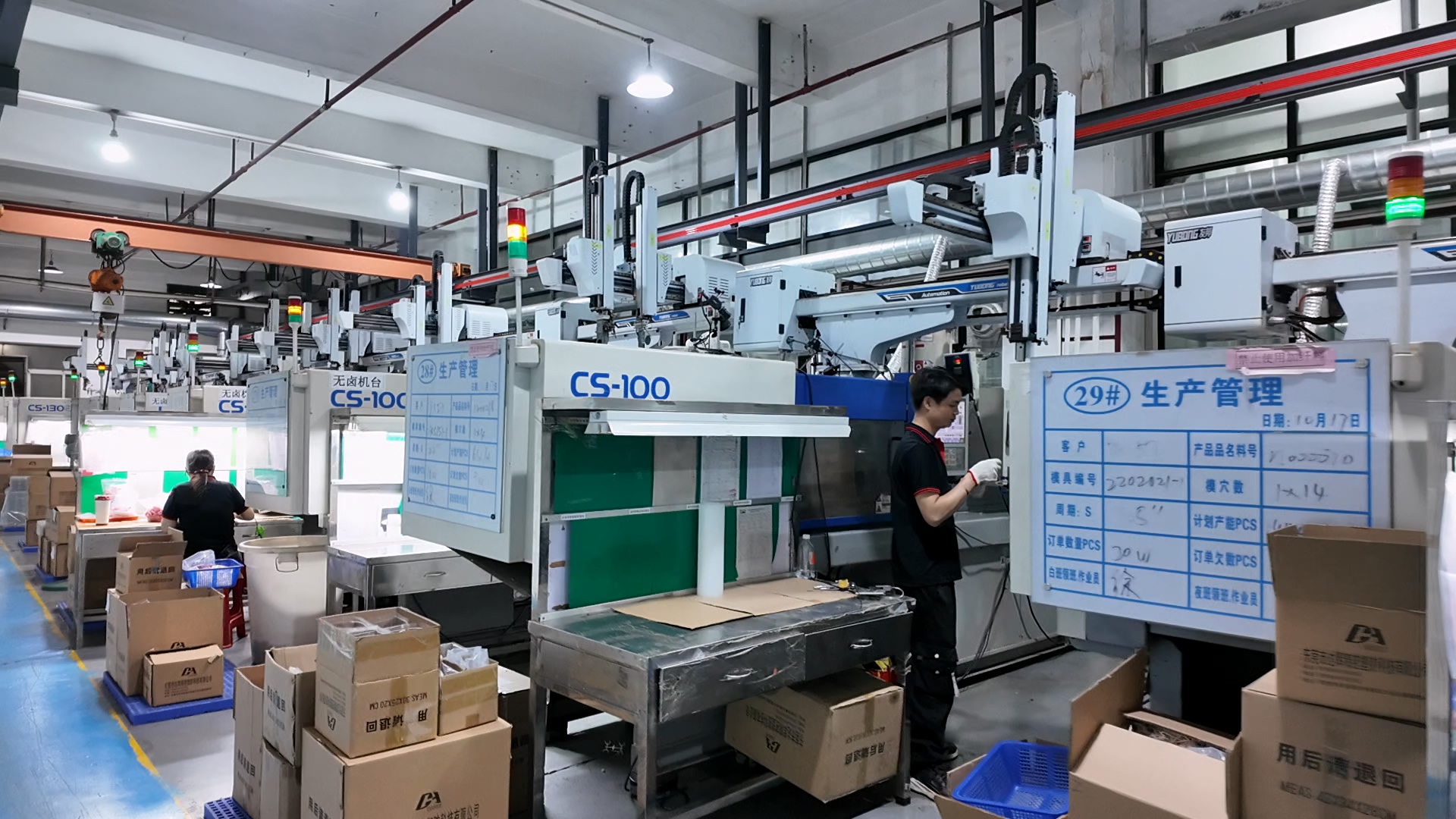 Injection Molding