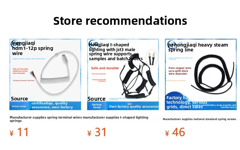 M12 Multi-Core TPU Spring Wire