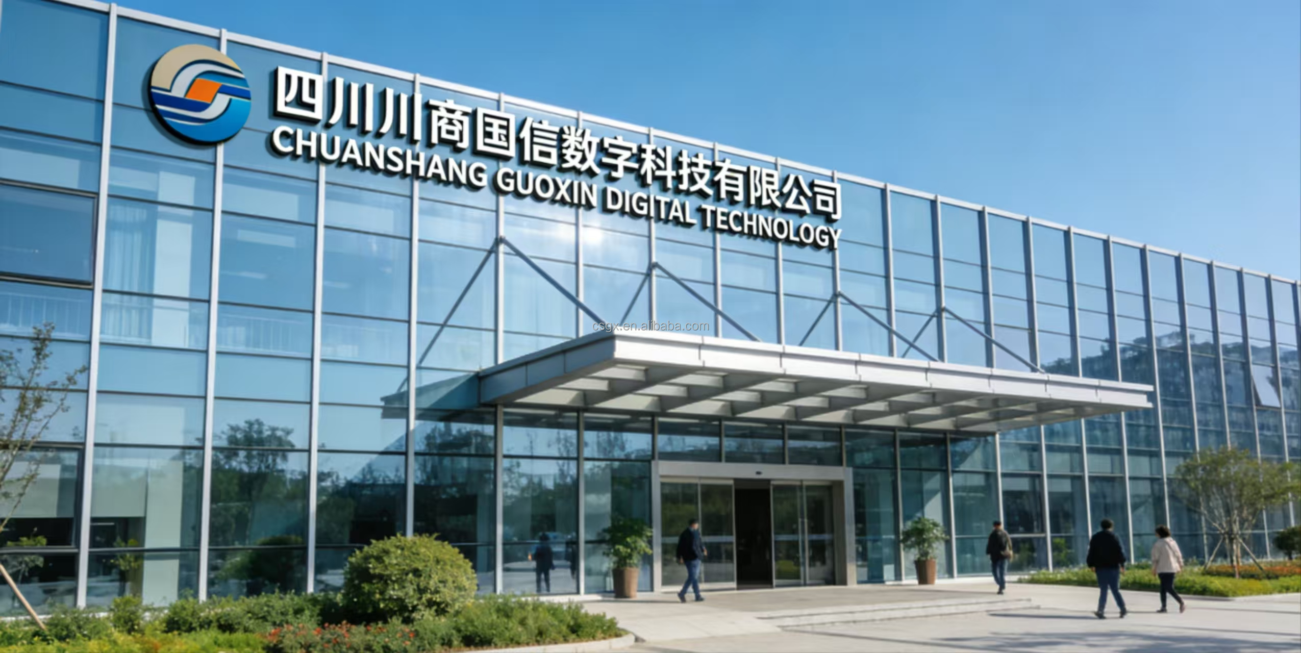 Company Image 1