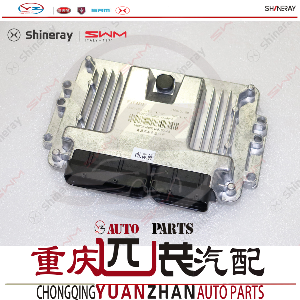 New YUANZHAN Vehicle Control Unit VCU Replacement Part