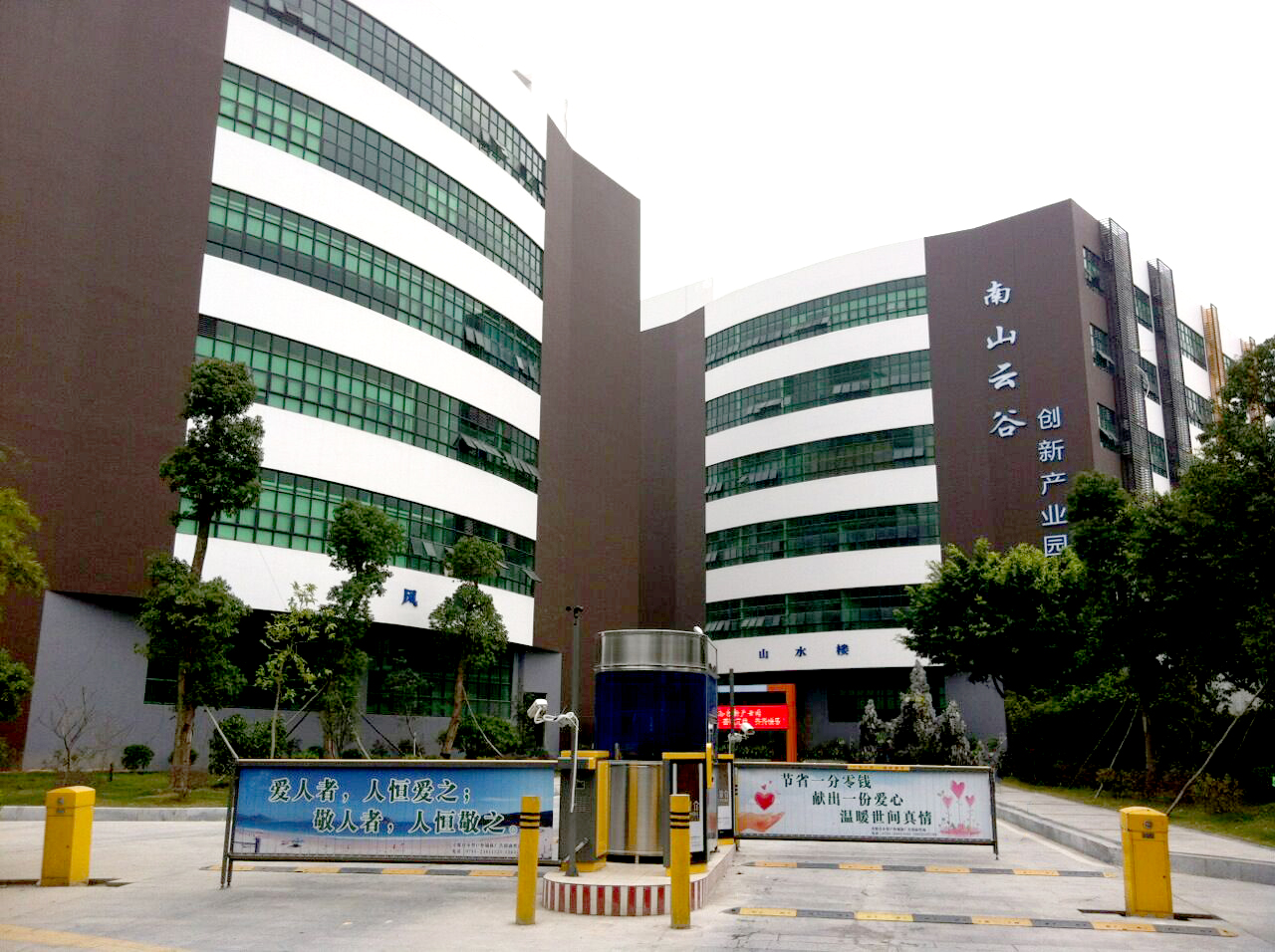Company R&D