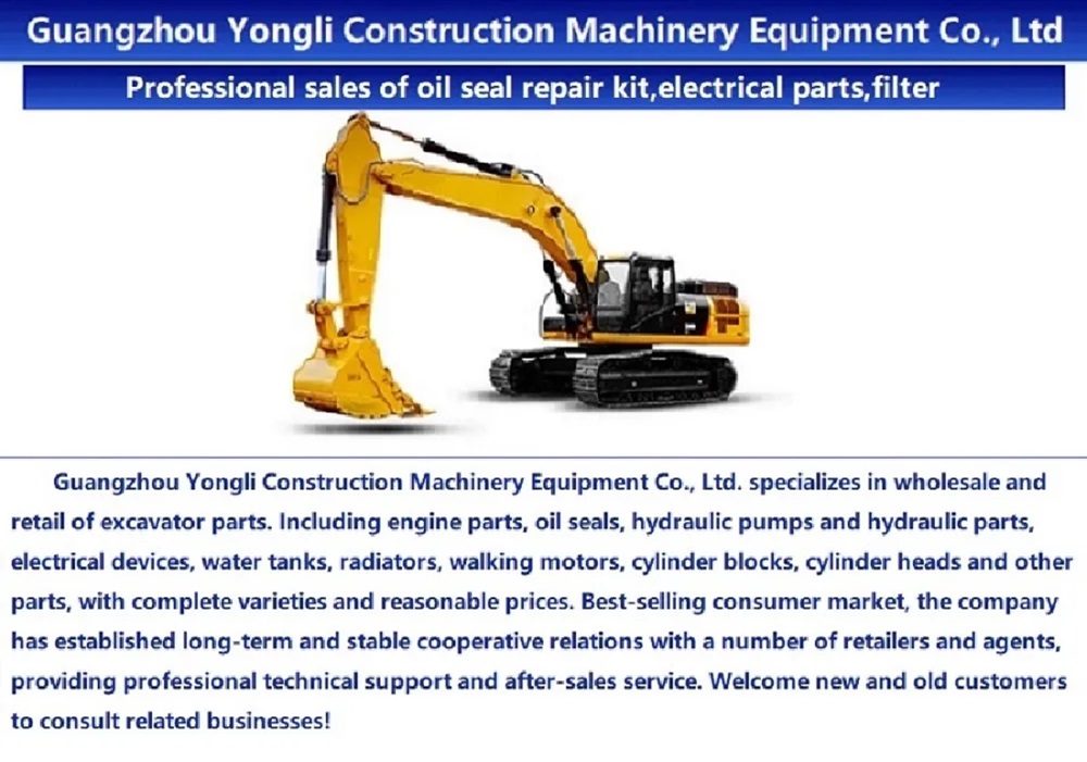 Engineering Machinery Components VCU