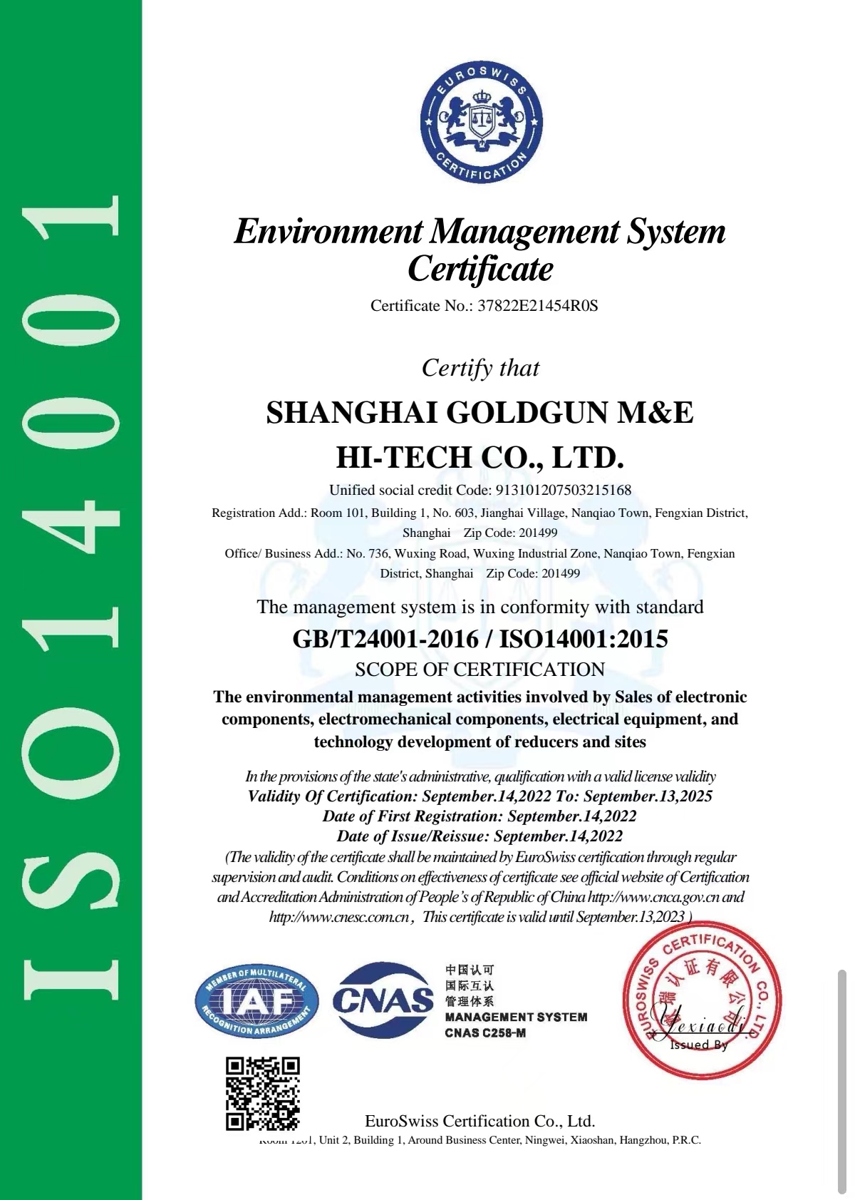 Certification 2