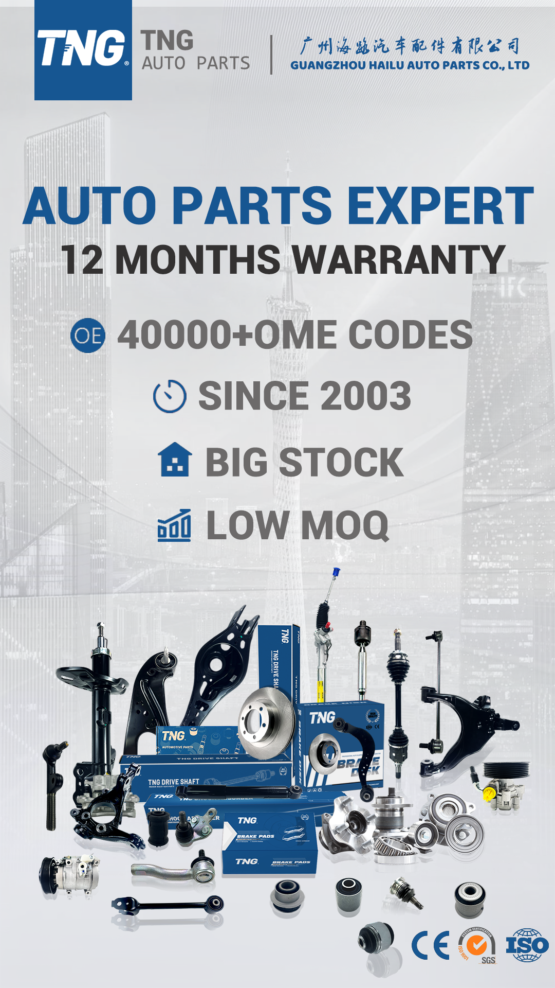 Shock Absorber Main Image
