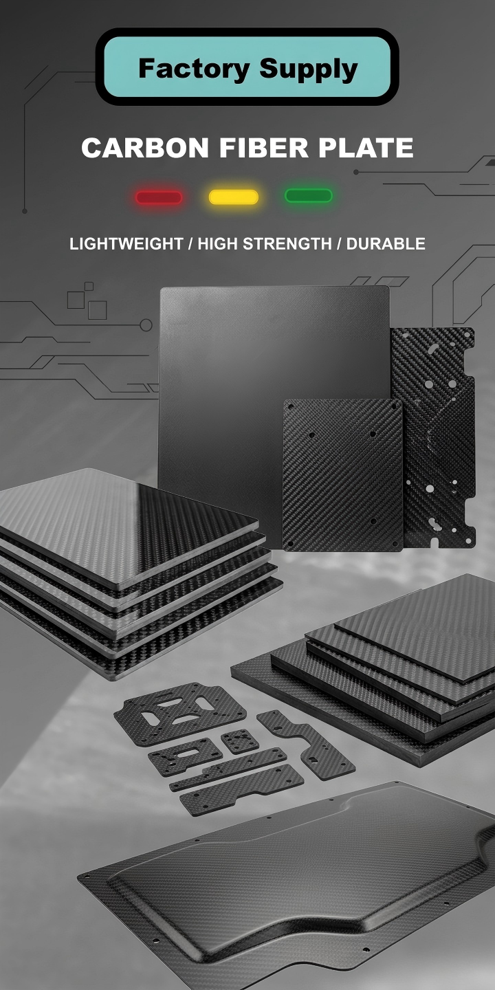 Carbon Fiber Plate Showcase