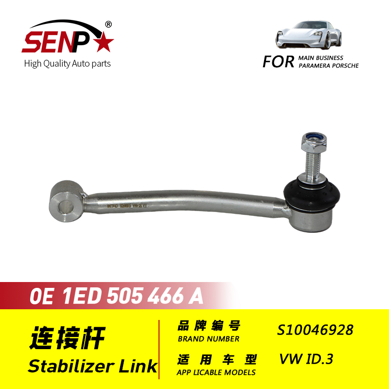OEM Quality Suspension System Parts Stabilizer Link 1ED505466A Fit For Volkswagen ID3 ID4 ID6 Electric Vehicle Sway Bar End Link
