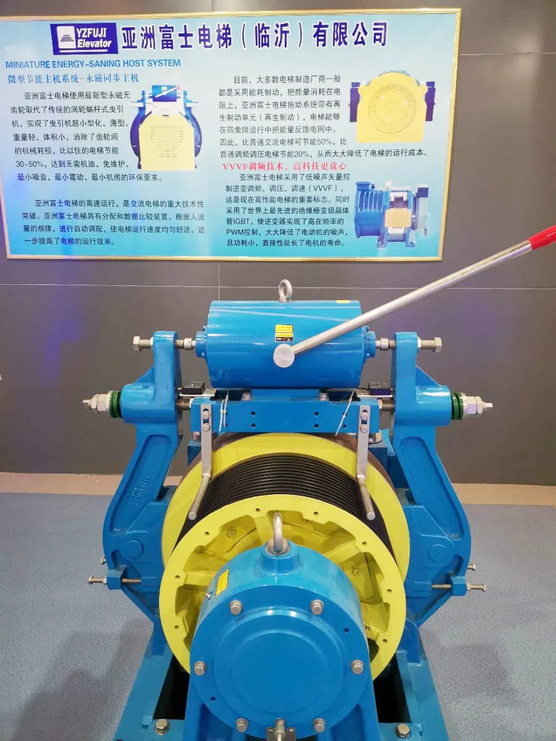 Good Technology Parts for Elevator &amp; Funicular