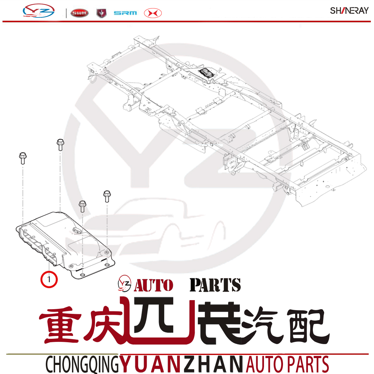 Vehicle Control Unit VCU ECU Computer Board for SRM X30LEV Jinbei X30 Van