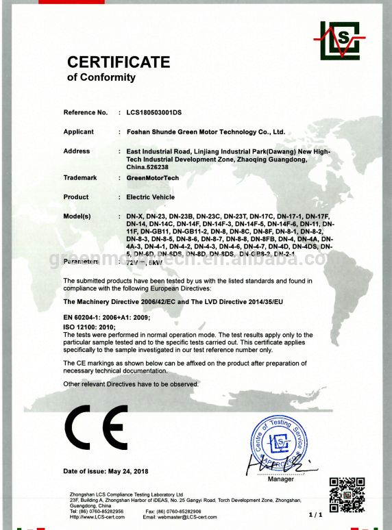 Certificate 1