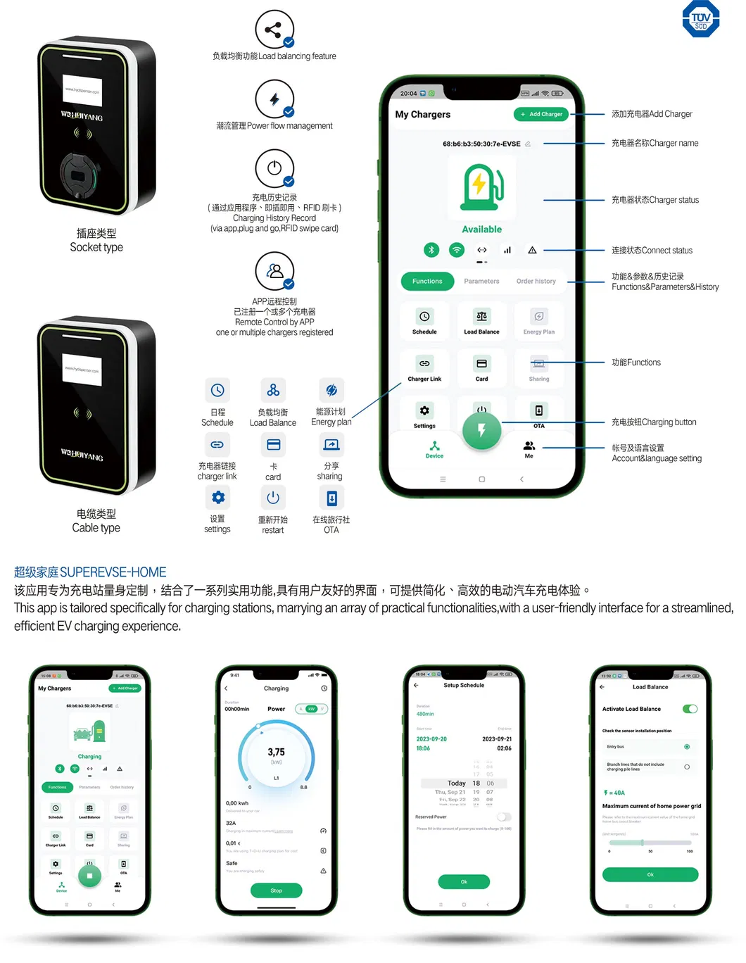 AC Plug Customizable 120V 240V 11kw EV Charger Portable Car Battery EV Charger 3.3kw on Board