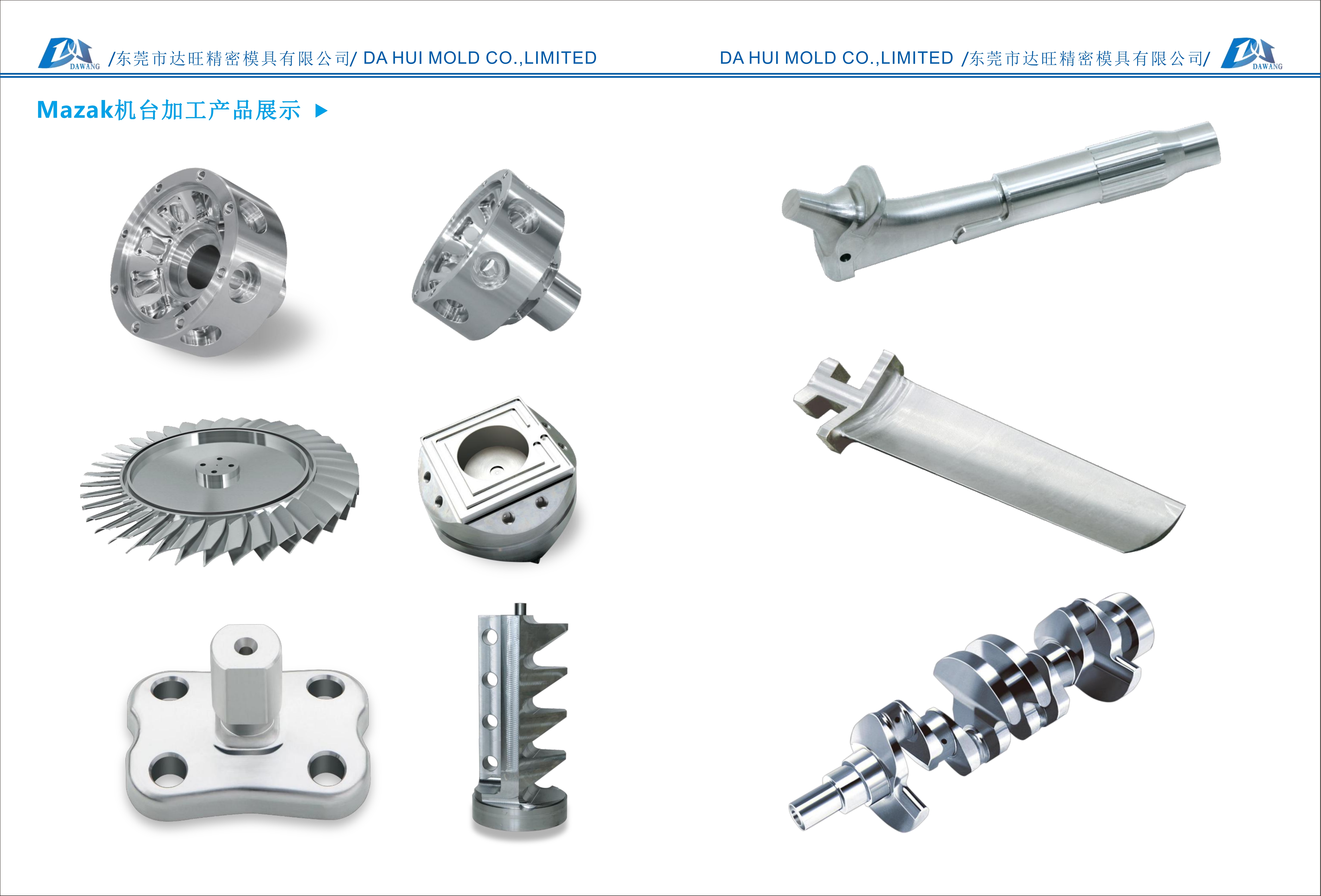 Processed Products Showcase